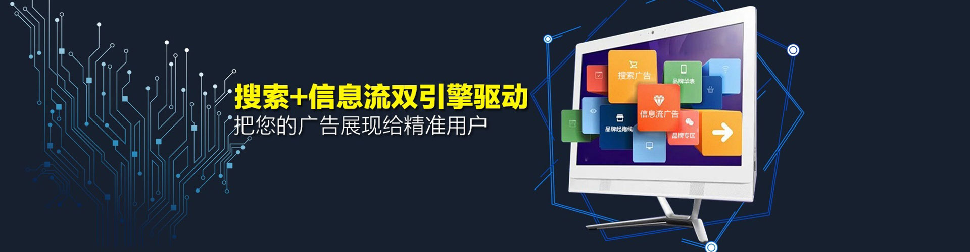 汝阳百度推广优化