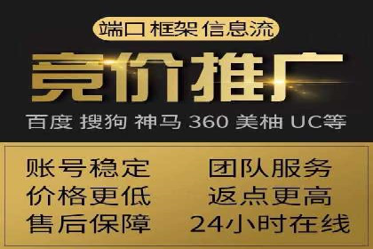 案例解析：百度竞价运营如何应对竞争