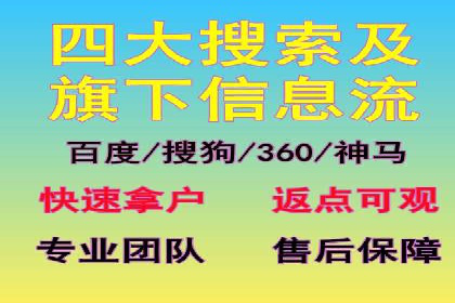 信息流广告的创意与执行：从案例看效果