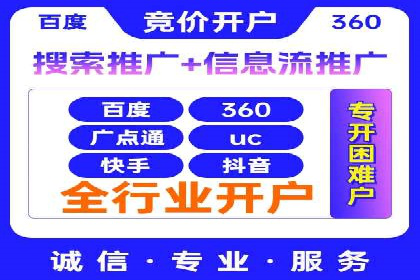 信息流广告投放案例分析：效果惊人