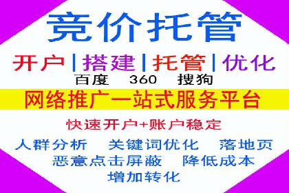 百度优化推广的实战经验：从失败到成功的转变