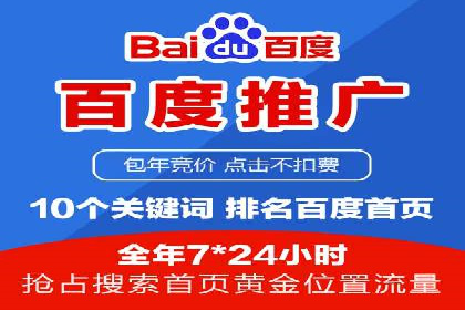 SEM竞价代运营公司业绩案例对比