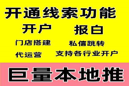 百度竞价托管助力企业增长