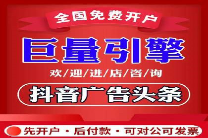 开户返点政策解析：案例分析